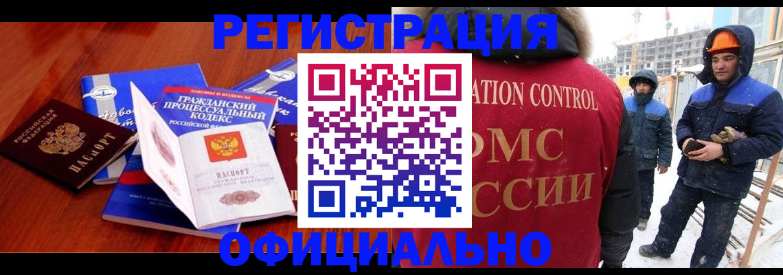 прописка в квартире в Спасске-Дальнем